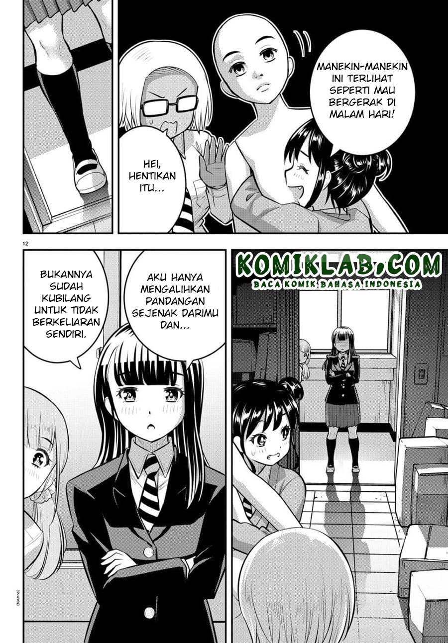 Yankee JK Kuzuhana-chan